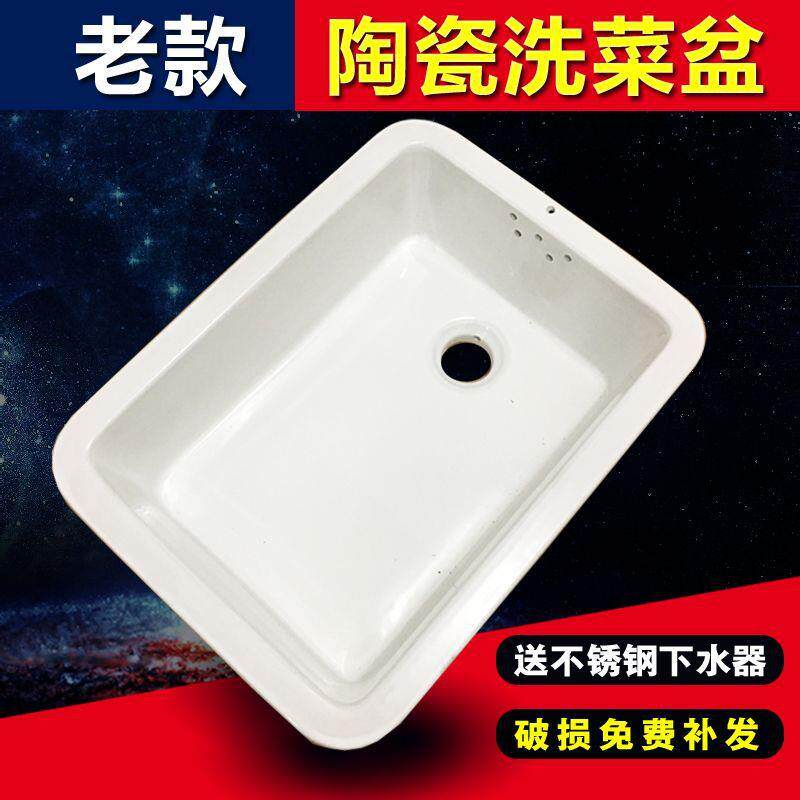 老款陶瓷洗菜盆水斗洗碗盆厨房水槽阳台洗衣盆单槽室外水池洗手盆