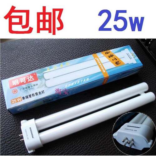 /原装明可达护眼灯管mt001y台灯管11w13瓦18w25w4000k方四针u型9w