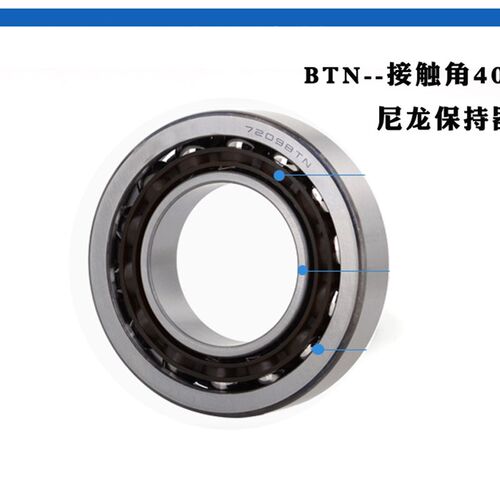 哈尔滨轴承QJ304 305 306 307 308 310 311 312 313 314 315M
