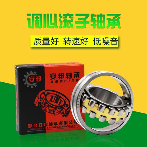 哈尔滨轴承3053230 3053232 3053234 3053236 3053238 3053240