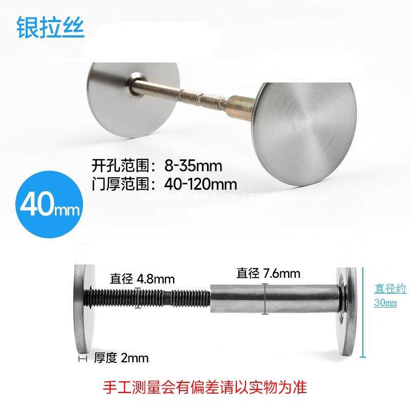 ll堵孔器防盗门木门补洞猫眼堵孔锁孔装饰盖补门孔堵门洞堵盖其他