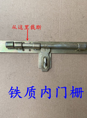 门栓门插销 大门配件 木大门铰链 祠堂大门臼 老款式门臼大门开关