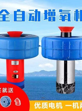 鱼塘增氧机浮水泵220V全自动大功率增氧泵养殖池塘排水灌溉抽水机