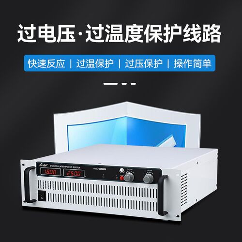 ABF 不凡大功率四位高精度数显可调直流稳压开关电源CSYJ系列
