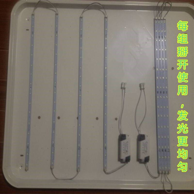 ied灯条长条灯片led长条形red灯条照明lidleb灯片超薄