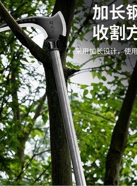 德国进口超农力高锰钢长柄镰刀割玉米秆割草砍柴砍树弯刀户外神器