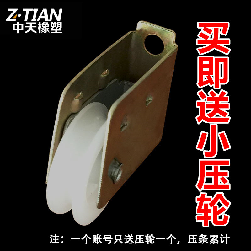 牛筋纱网纱窗压条塑钢窗纱压条嵌条铝合金门窗胶条密封条包邮免邮