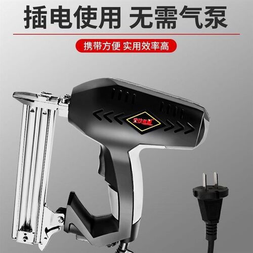 电动钉枪F30直钉枪两用码钉抢气电钉枪打钉器木工工具射钉钢钉枪