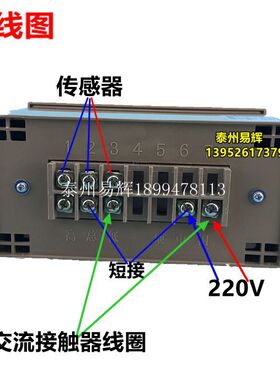TDW-2002温控仪CU50指针温度控制器0-50度 0-100度 0-150度温控器