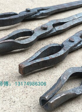 手工打造夹钳扁嘴钳扁口钳 圆口铝棒钳 铝锭钳夹热火钳打铁钳包邮