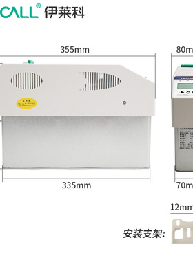 伊莱科 智能低压电力电容器补偿装置 电网无功补偿ELC-GB/0.45