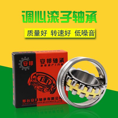 哈尔滨轴承53312 53313 53314 53315 53316 53317 53318 53319