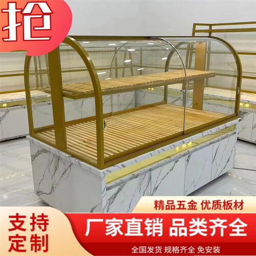 镀钛面包柜中岛柜展示柜烘焙展示柜店柜靠墙边柜