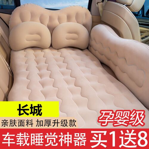 车载充气床长城哈弗HH腾翼后排气垫车内旅行床垫