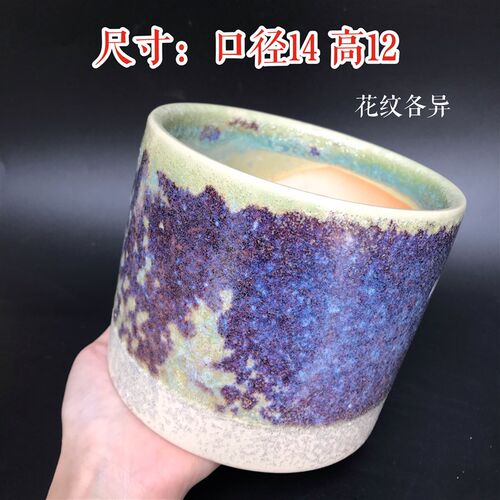 建议入仓出口陶瓷潮汐釉花盆室内客厅多肉绿植花盆带底孔铜钱草
