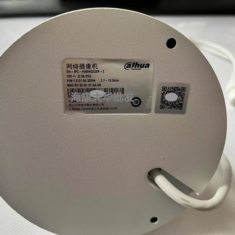 DH-IPC-HDBW2R-Z大华万POE防爆高清变焦半球型网络摄像机