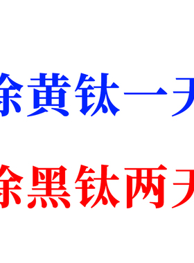 同步带轮滚刀 HTDM 加工齿数2   内孔2