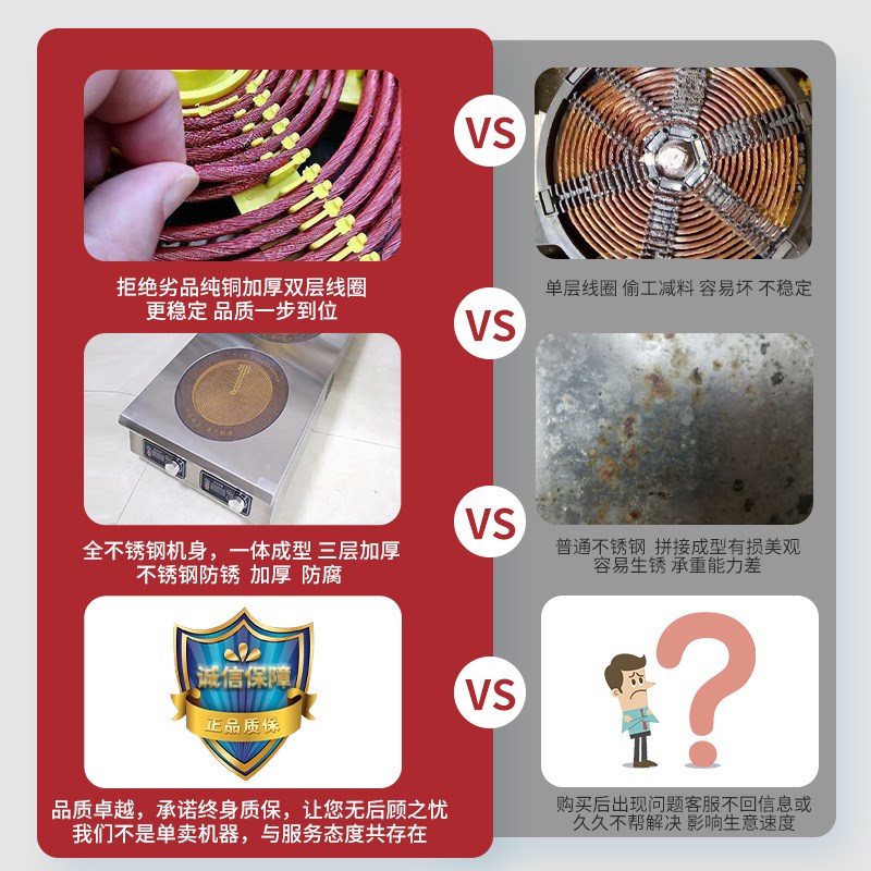 2024新型高端电陶炉商用多头大功率电磁炉猛火双灶煲仔炉餐饮