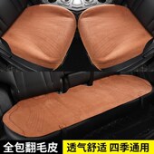 汽车坐垫通用四季 冰丝凉垫单片垫 通风透气全包围翻毛皮座椅夏季