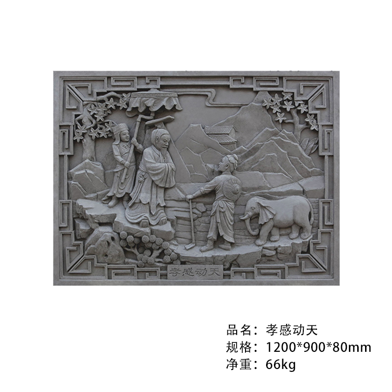 仿古砖雕整体二十四孝浮雕中式影壁画长方形24孝浮雕庭院围墙装饰图片