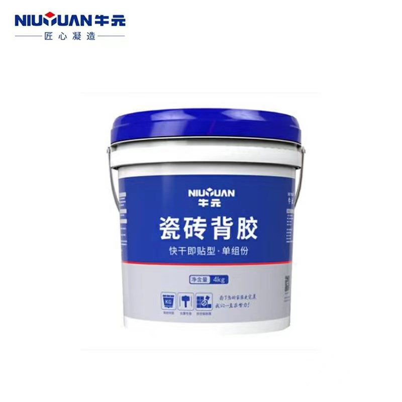 牛元瓷砖背胶快干即贴型单组分强力背涂胶粘接大砖墙砖地砖大桶
