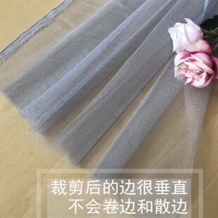 加密纱裙米宽蕾丝婚礼布置蚊帐布网纱布料纱婚裙料过布软网纱