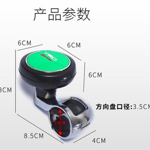 汽车方向盘助力球 转向辅助器 金属滚珠轴承拐弯省力球货车操控球