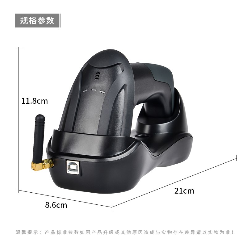 逊镭H3无线扫码枪红光CCD带底座一维条码扫描枪商超收银扫描器支