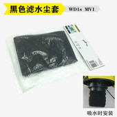 卡赫凯驰吸尘器尘袋蓝色尘罩硬管扁嘴地扒