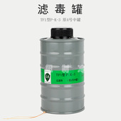 氨冷库用防毒面具号毒灌液防毒面罩防氨气唐型防毒面罩