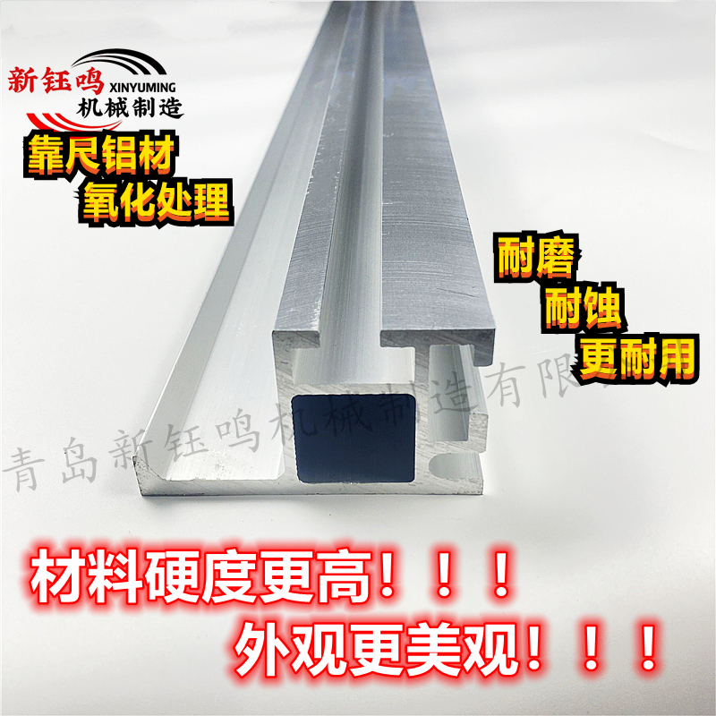 精密推台锯裁板锯台锯中靠尺靠模座靠山木工机械铝型材硬厚实