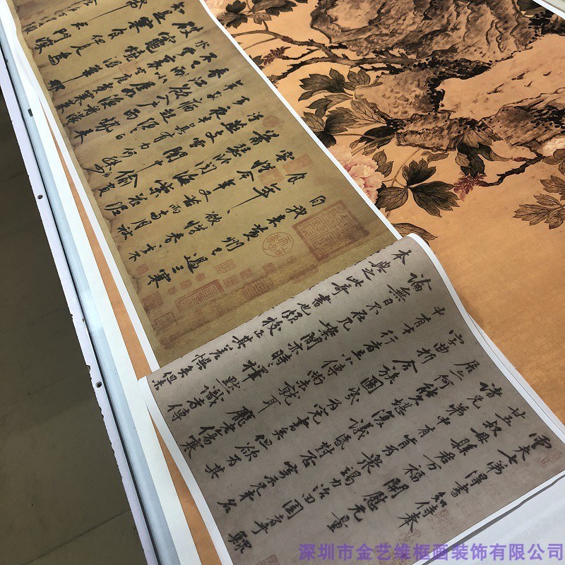 苏轼黄州寒食帖名家真迹艺术微喷古代书法复制品临摹微喷装饰