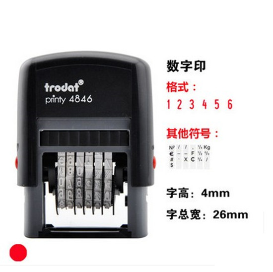 原子回墨印章位5位编号打码机数字印调转轮日期章自动出油