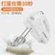 当天腾打蛋器电动迷你烘焙打奶油搅拌自动打发器小