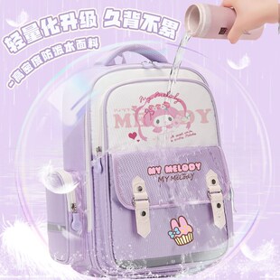 美乐蒂护脊小学生女孩书包一年级爱减负轻便大容量儿童背包女