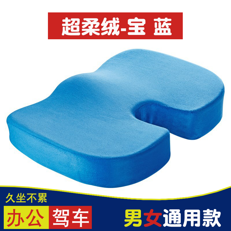 靠垫 办公室腰靠+坐垫一套 汽车座椅腰垫护腰靠背垫夏季椅子靠背