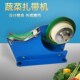 超市胶带捆扎胶带捆绑绑菜胶带捆菜封口蔬菜水果扎菜