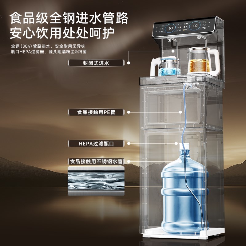 凯度冰泉饮水茶吧机2025年新款家用免安装下置水桶客厅办公室VB3