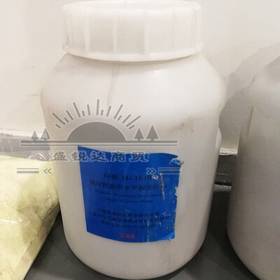 对比水泥 矿粉水泥 标准水泥  水泥和中粒化炉矿渣粉水泥