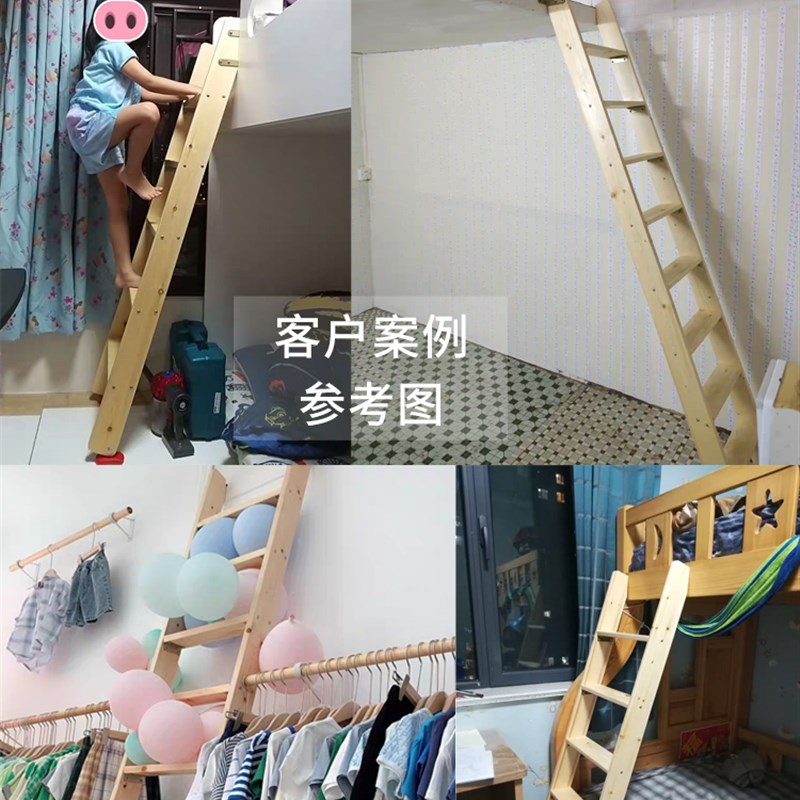 室内家用木质梯子上下床层子母床爬梯多功能装修工程梯直梯