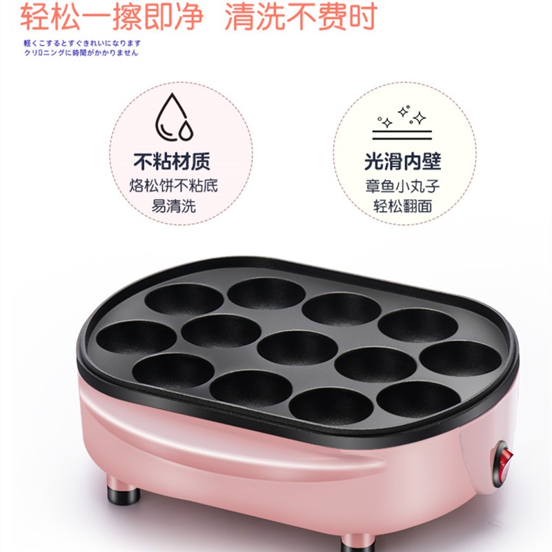 宿舍章鱼小丸子机家用迷你章鱼烧机器多功能烤盘小型章鱼小丸子锅