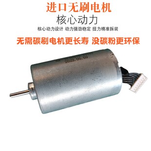 长丰泰无刷电批电动螺丝刀无级调速全自动停直插子