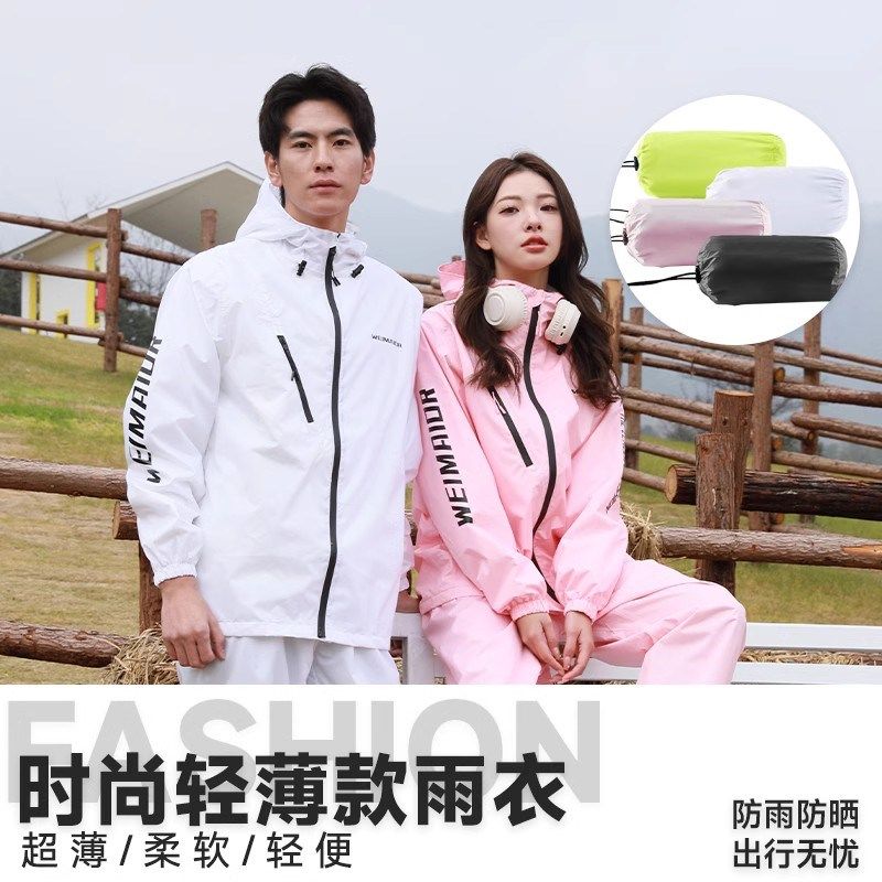 超轻薄雨衣雨裤套装男女长款全身分F体式电动车外卖夏季防水防嗮