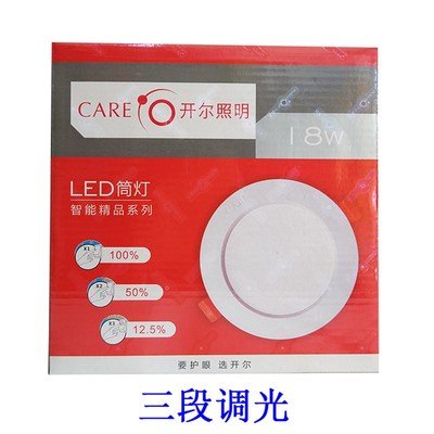 尔WLD孔公分寸天灯白黄中性光直径嵌入式