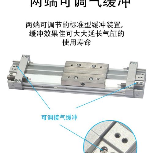 缓冲调M机械无杆气缸MY行程订制行程