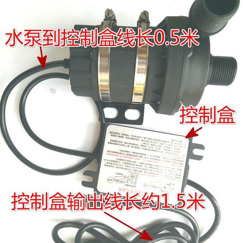 大功率2W一寸高温暖气管道汽车加压循环直流无刷电子潜水泵