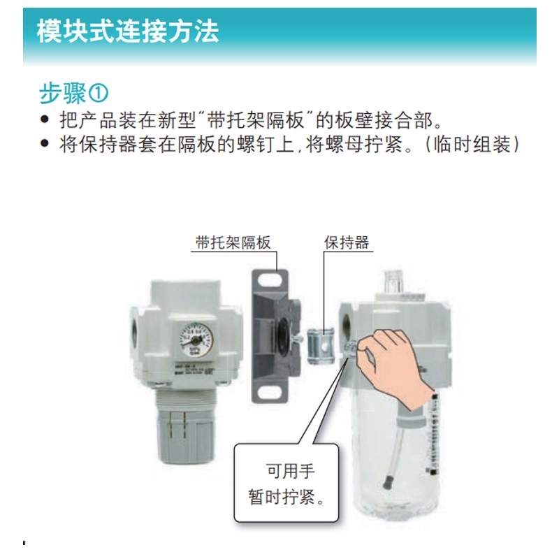 MC油雾分离器FM20/FM0/FM-0-0-02-01D/C/BD/BC-