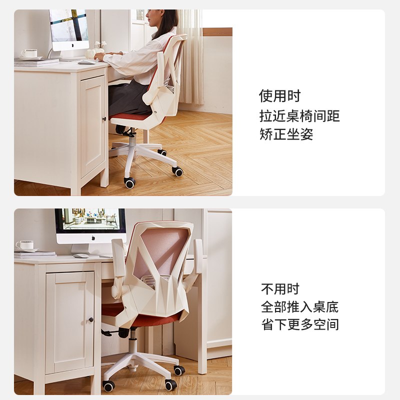 法果电脑椅家用 学生学习写字椅舒适靠背书房书桌椅子转椅办公椅