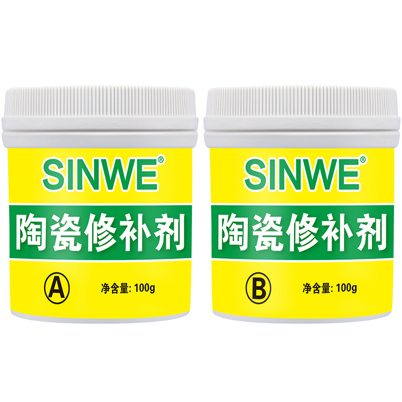 瓷砖裂缝修补剂釉面修复剂深度划痕磨损去痕家用裂纹地板砖磁砖地