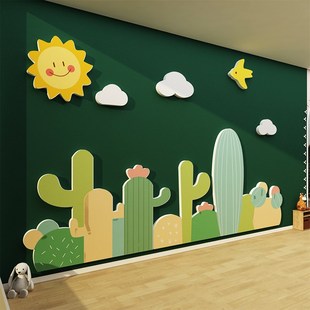幼儿园墙面装饰托管班森林动物题环创卡通象布置成品仙人掌